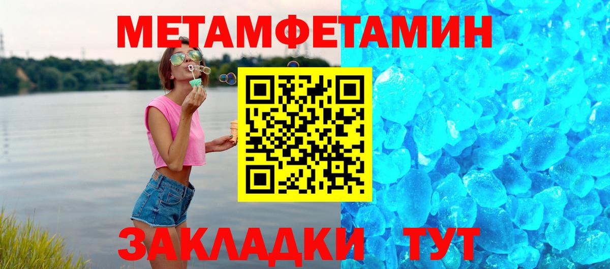 АМФ Premium  Вход с VPN  Амфетамин  Сургут 
