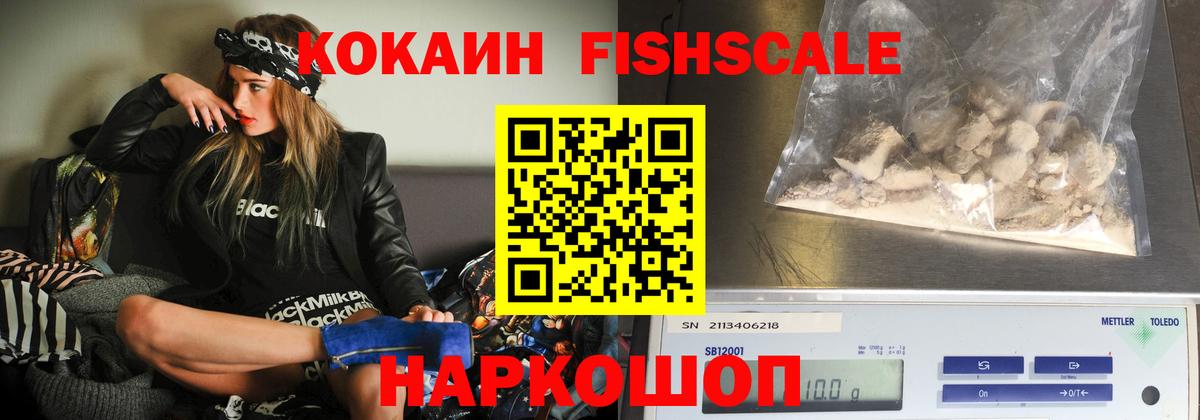 Cocaine Перу  Cocaine  Вход с VPN  Сургут  Cocaine VHQ 
