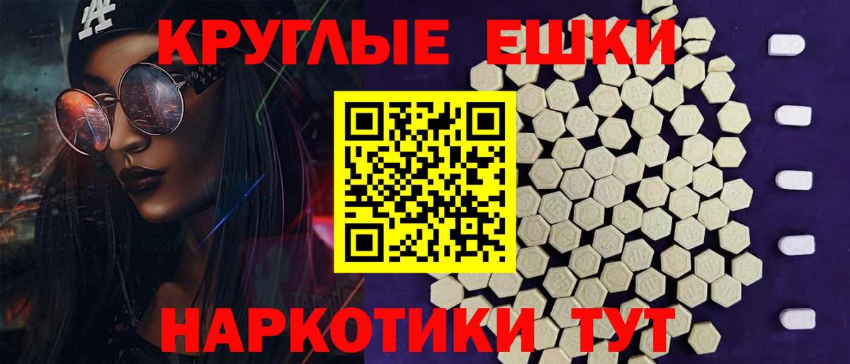 ЭКСТАЗИ  Вход с VPN  Экстази Philipp Plein  Сургут  хочу   Экстази Philipp Plein 