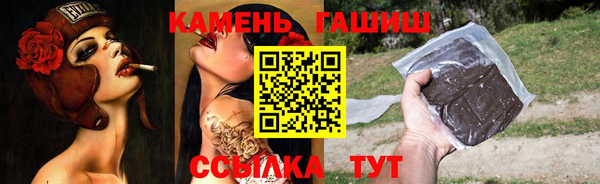 Гашиш  ГАШ AMNESIA HAZE  Вход с VPN  купить наркотик  Сургут 