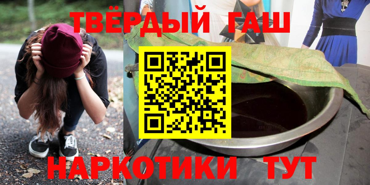 Гашиш Cannabis Сургут