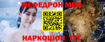 первитин Обь
