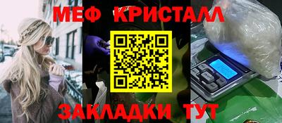 каннабис Обнинск