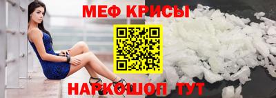 первитин Обь