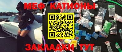 каннабис Обнинск