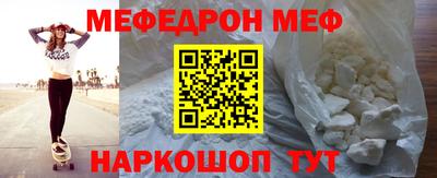 первитин Обь