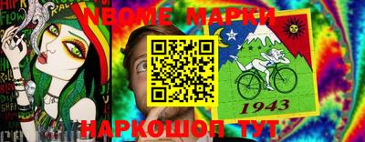 первитин Обь