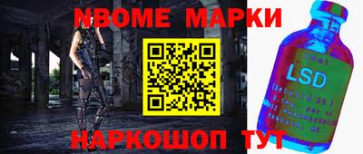 первитин Обь