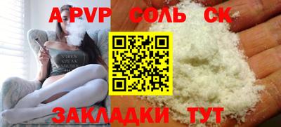 каннабис Обнинск