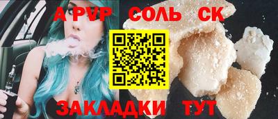 каннабис Обнинск