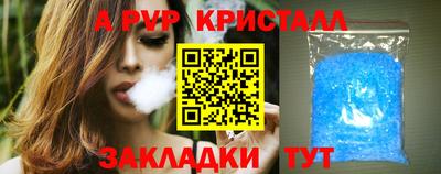 каннабис Обнинск