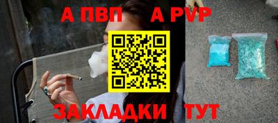 первитин Обь