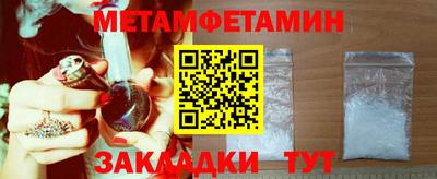 каннабис Обнинск