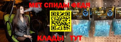 первитин Обь