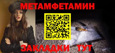 каннабис Обнинск