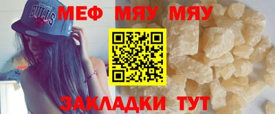 первитин Обь