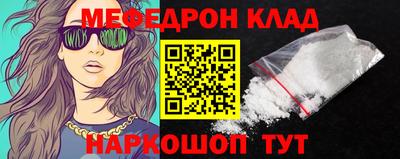 первитин Обь