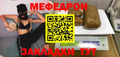каннабис Обнинск