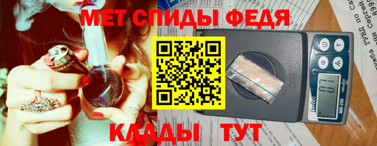 Первитин витя  Вход с VPN  Сургут 