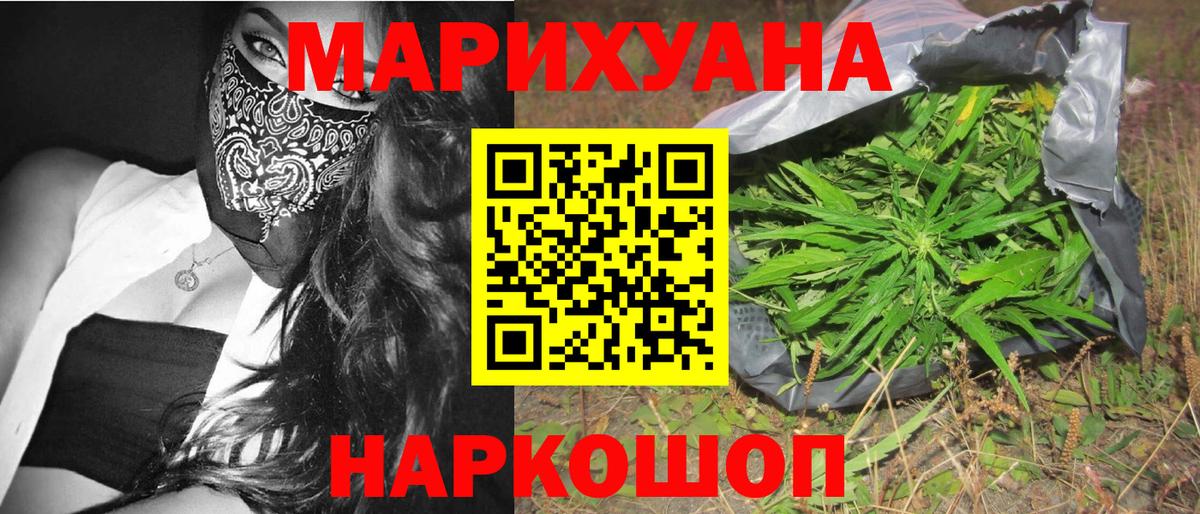 Каннабис Amnesia Сургут